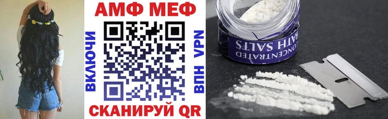 сайты даркнета клад как найти наркотики Афипский Amphetamine Розовый