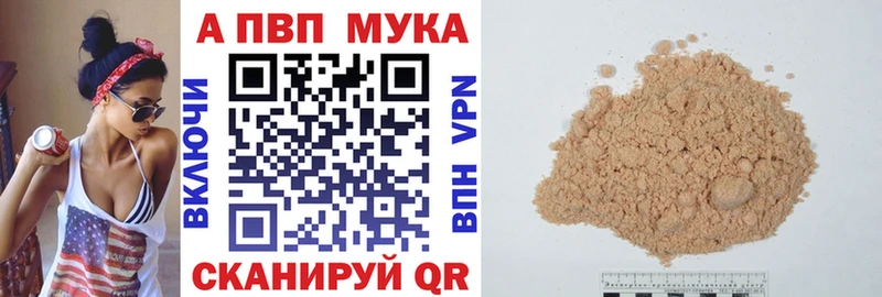 А ПВП Crystall  где купить наркоту  Афипский 