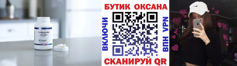 Бутират буратино  kraken ССЫЛКА  Афипский  магазин продажи наркотиков 