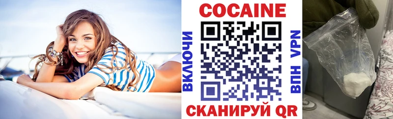 как найти закладки  Афипский  Кокаин Fish Scale 