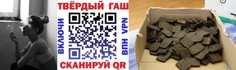 ГАШ индика сатива  Афипский 