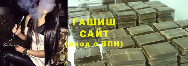 прущий лед Белокуриха