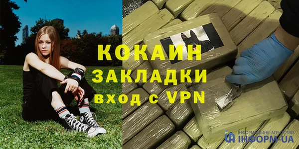 прущий лед Белокуриха