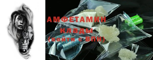 молекула духа Белоозёрский
