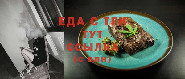прущий лед Белокуриха