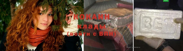 прущий лед Белокуриха