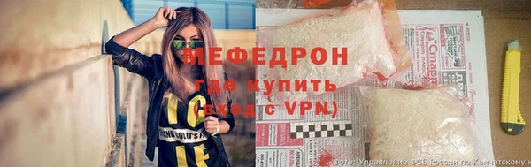 молекула духа Белоозёрский