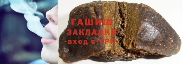 прущий лед Белокуриха