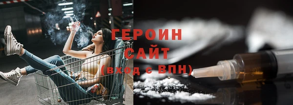 молекула духа Белоозёрский