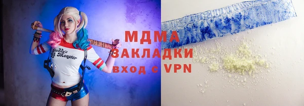 гидропоника Беломорск
