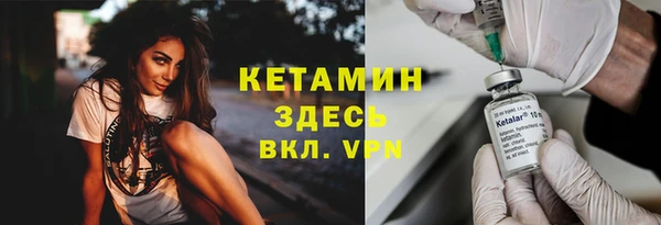 молекула духа Белоозёрский