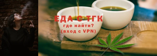 прущий лед Белокуриха