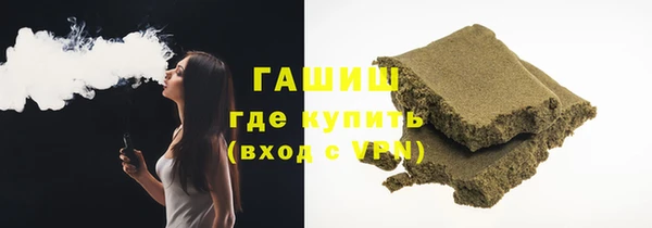 молекула духа Белоозёрский