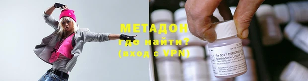 молекула духа Белоозёрский