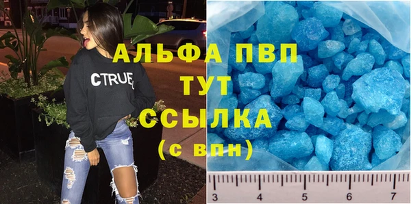 гидропоника Беломорск