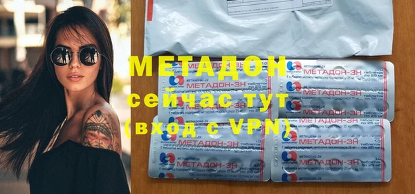молекула духа Белоозёрский