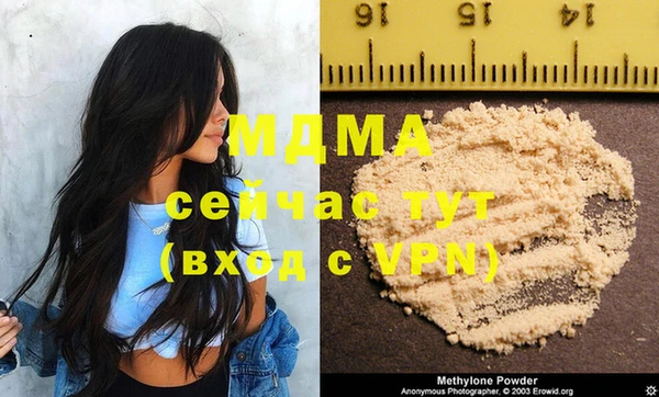 молекула духа Белоозёрский
