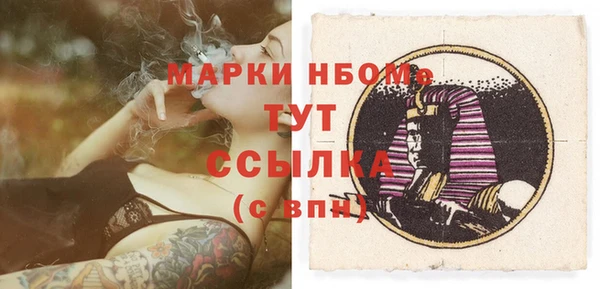 прущий лед Белокуриха