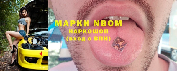 молекула духа Белоозёрский