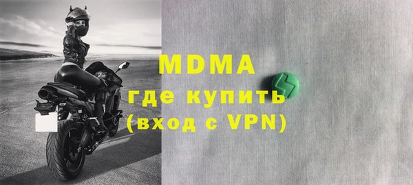 прущий лед Белокуриха
