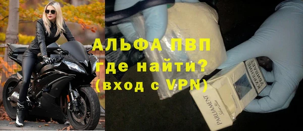 гидропоника Беломорск