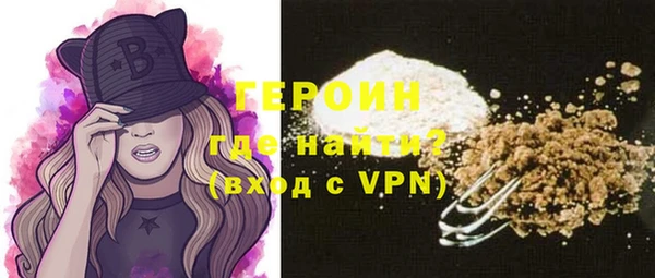молекула духа Белоозёрский