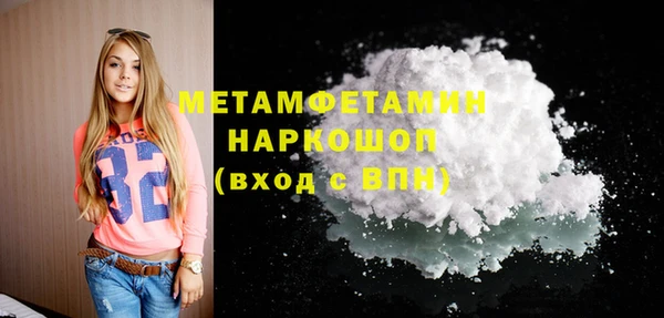 прущий лед Белокуриха