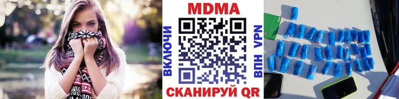 omg ТОР  Афипский  MDMA кристаллы 