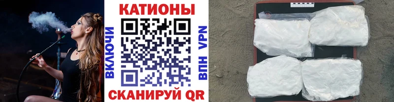 МЯУ-МЯУ 4 MMC  наркотики  Афипский 