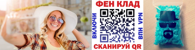МЕТАМФЕТАМИН винт  Афипский 