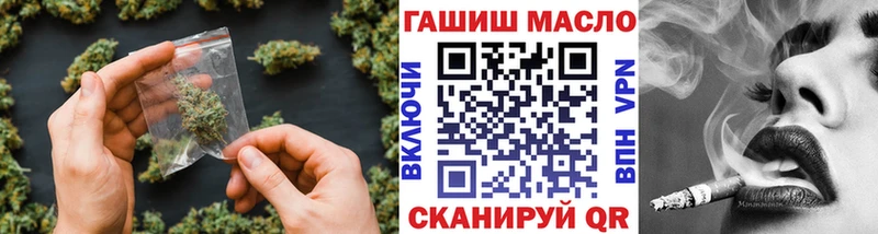 Дистиллят ТГК гашишное масло  как найти закладки  Афипский 